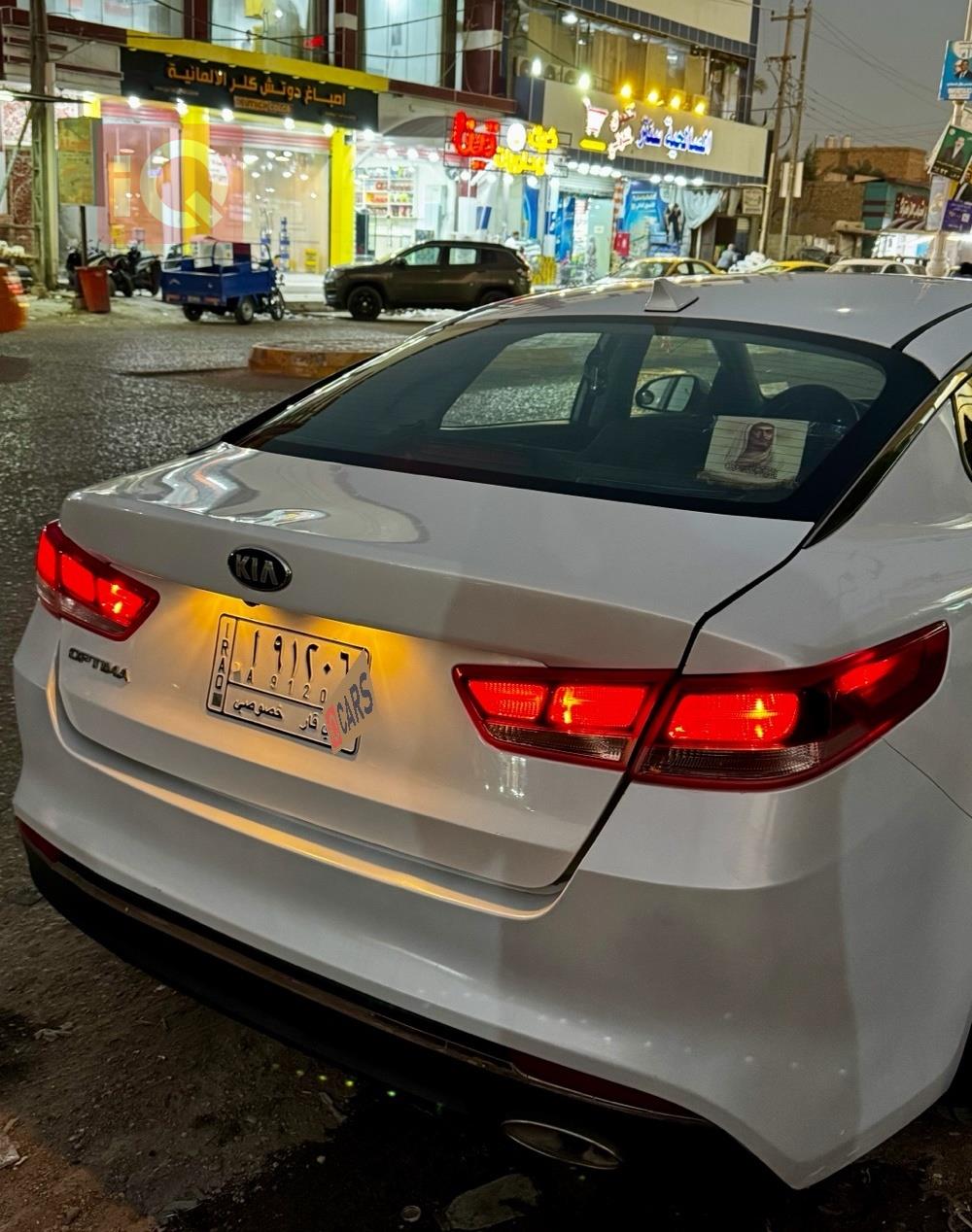 کیا ئۆپتیما